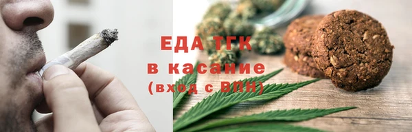 каннабис Абинск