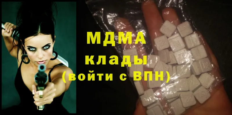 где можно купить   Белёв  МДМА crystal 